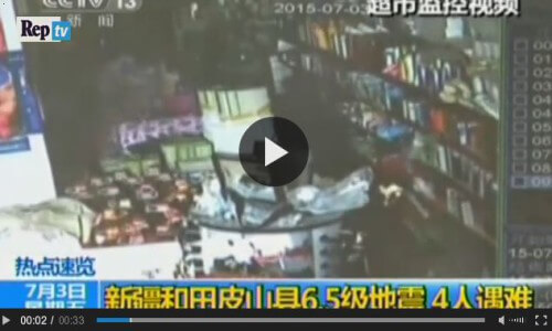 Terremoto Cina, il video della forte scossa di terremoto  - Repubblica.it