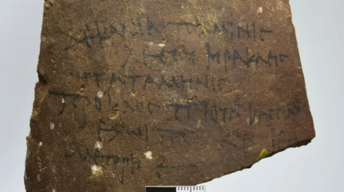 Gli archeologi hanno tradotto antichi papiri scoprendo qualcosa di eccezionale